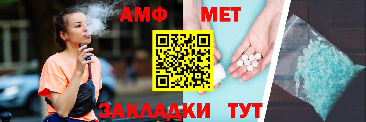 Ростов-на-Дону  Amphetamine 98%  Amphetamine  Вход с VPN 