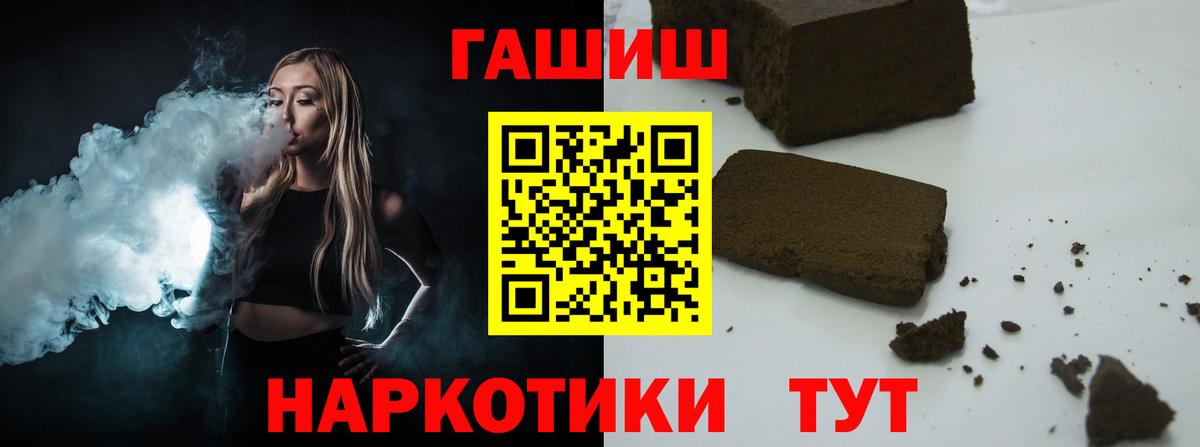 Гашиш Cannabis Ростов-на-Дону