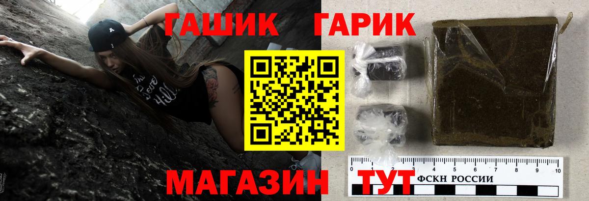 Ростов-на-Дону  купить   ГАШ  Вход с VPN  ГАШ 40% ТГК 