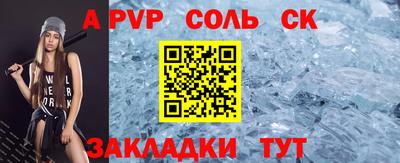 трава Свободный