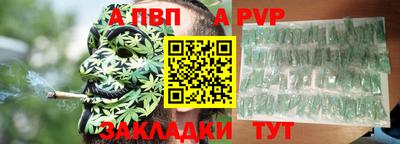 гидропоника Северобайкальск
