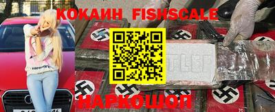 мяу мяу кристалл Севастополь