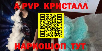 гидропоника Северобайкальск