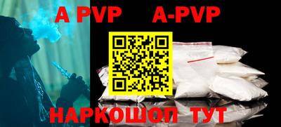 гидропоника Северобайкальск