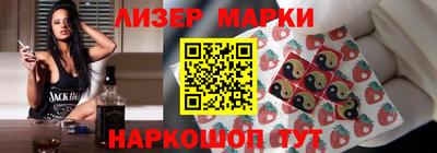 мяу мяу кристалл Севастополь
