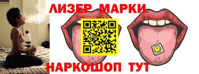 мяу мяу кристалл Севастополь