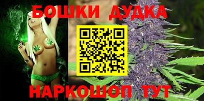 мяу мяу кристалл Севастополь