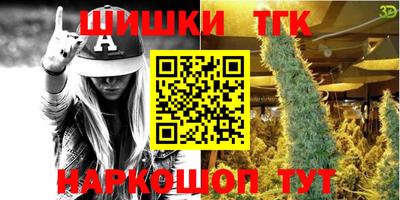 гидропоника Северобайкальск