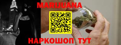 мяу мяу кристалл Севастополь
