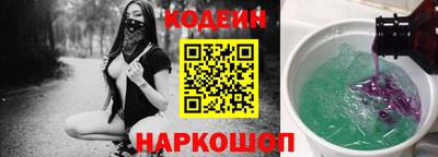 мяу мяу кристалл Севастополь