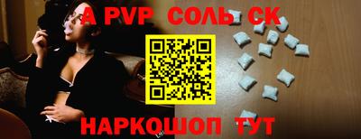 гидропоника Северобайкальск