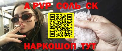 трава Свободный