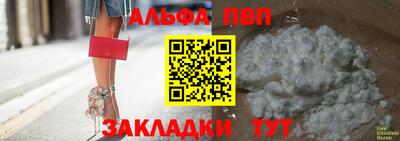 мяу мяу кристалл Севастополь