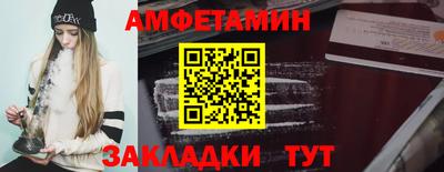 мяу мяу кристалл Севастополь