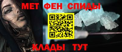 мяу мяу кристалл Севастополь
