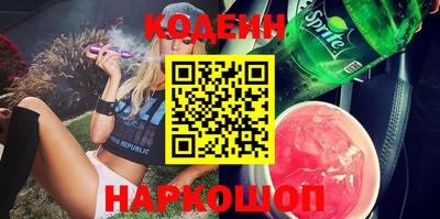 гидропоника Северобайкальск
