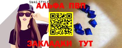 гидропоника Северобайкальск