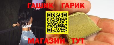 гидропоника Северобайкальск