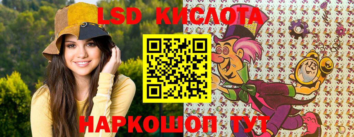 Марки NBOMe 1,8мг Ростов-на-Дону