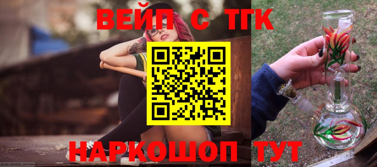Дистиллят ТГК Wax Ростов-на-Дону