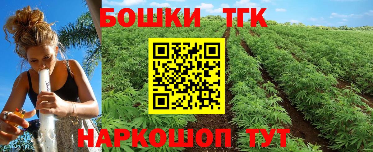 Канабис тримм  Бошки Шишки Bruce Banner  Ростов-на-Дону  Бошки Шишки марихуана  Вход с VPN  МАРИХУАНА MAZAR 